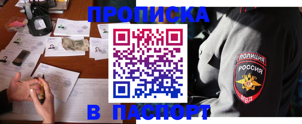 миграционный учет в Вязьме