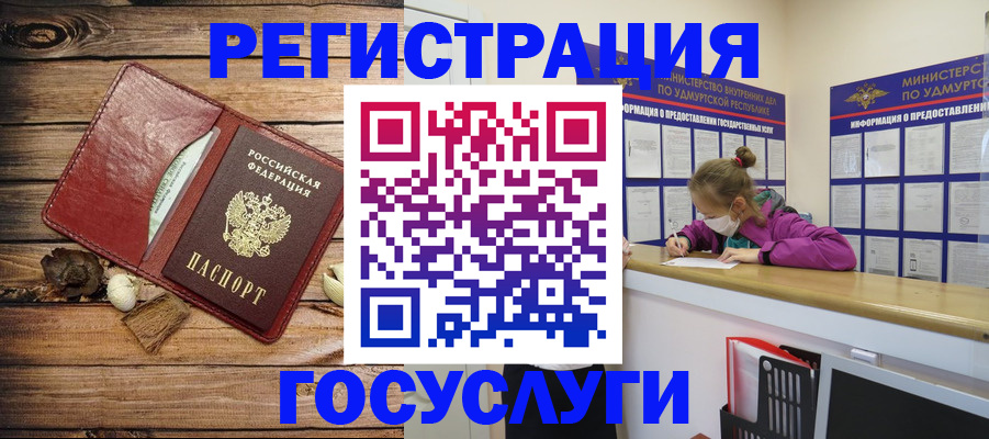 прописка иностранных граждан в Вязьме